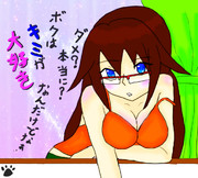 ダメ・・・？かな・・・？