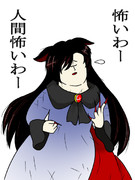 東方輝針城　3ボスネタバレ