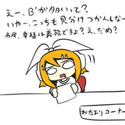 幸せですか 義務ですよ ニコニコ静画 イラスト