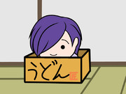 唐揚げ食べられなかった漆原半蔵