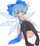 ちるのおおおお！