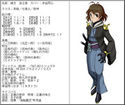 【ウソｍ＠ｓ】スペースヒダカ・キャラシート：涼【天下繚乱Ｇ】