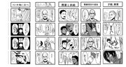 進撃漫画