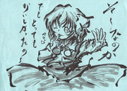 ルーミアちゃん