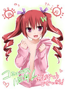 コミュ開設一周年記念★