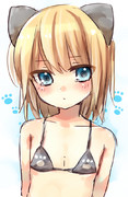 猫耳とビキニ