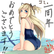 一周年おめでとうございます!