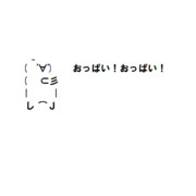 顔文字 ニコニコ静画 イラスト