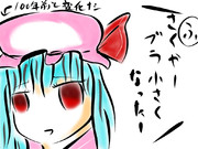 悲しみのレミリア