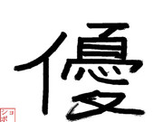 ガガっと大神クラフト　第２回応募作品