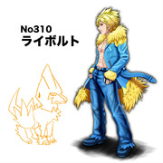 マーライオンっぽい独創的なたてがみのアイツ