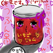 いちごジャム ニコニコ静画 イラスト
