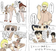 蒸かした芋の運命（さだめ）