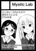 斉藤菫 ニコニコ静画 イラスト