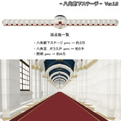 人理継続保障機関フィニス カルデア ニコニコ静画 イラスト