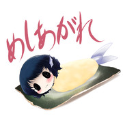 【輝針城ネタバレ】めしあがれ