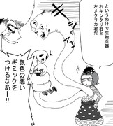 ジョジョ漫画 ニコニコ静画 イラスト