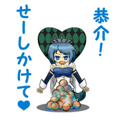 往生際のさやかさん