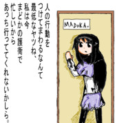 Qb 君はいったい何を言ってるんだ ニコニコ静画 イラスト