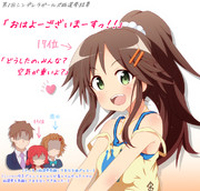 ［自分を曲げる］ ポニテユッキ