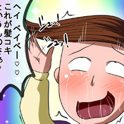 花輪くん ニコニコ静画 イラスト