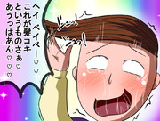 花輪くん ニコニコ静画 イラスト