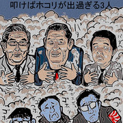 アントニオ猪木 ニコニコ静画 イラスト