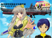 貴音とヤ◯トとちーくん