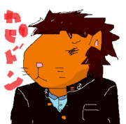 かぴどん