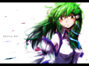 「ありがとう」