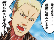 ライナーさんとイワークさんが