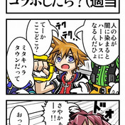 注文の多い料理店 ニコニコ静画 イラスト