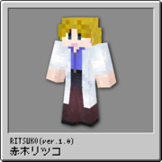 【赤木リツコ】リツコスキン Ver.1.0【Minecraft】