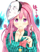 こころちゃーん、〇〇ですよーっ