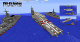龍鳳級航空母艦就航