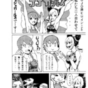 女アナスイ ニコニコ静画 イラスト