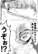 【東方輝針城】わかさぎ姫と幸せな輝針城を築きたいね【わかさぎ姫】