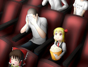 映画を観る便乗兄妹