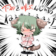 やまびこのきょうこ