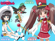 うみ、やま、そら