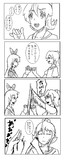 ドキプリ19話