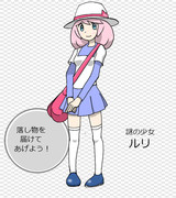 ルリ ポケモン ニコニコ静画 イラスト