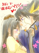 私のヒーローは鈍いヒト