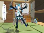 いぇーーーがーーー！！