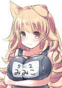 おっ・・・