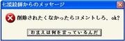 率直に問おうと思ったがなかなか勇気が出ずにいたためこういう手段に出てみるとどうなるか検証中