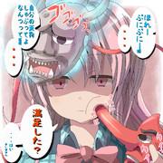 こころちゃん