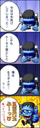 まだいける