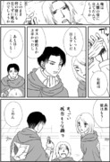 ペトラ ラル ニコニコ静画 イラスト