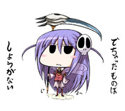 どうじぬこころ